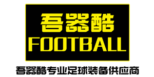 吾器酷FOOTBALL