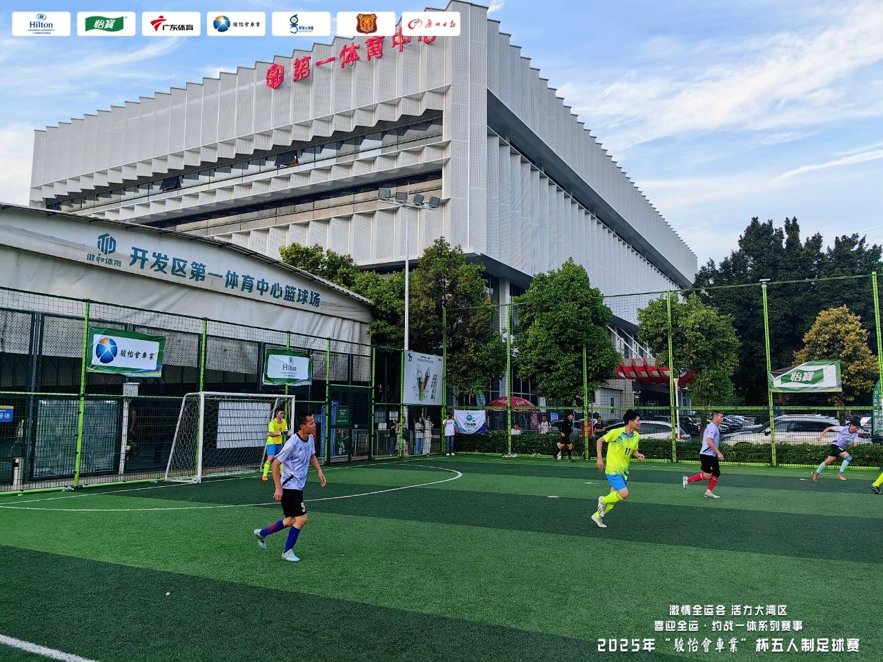 微信图片_2025-08-08_180801_304.jpg