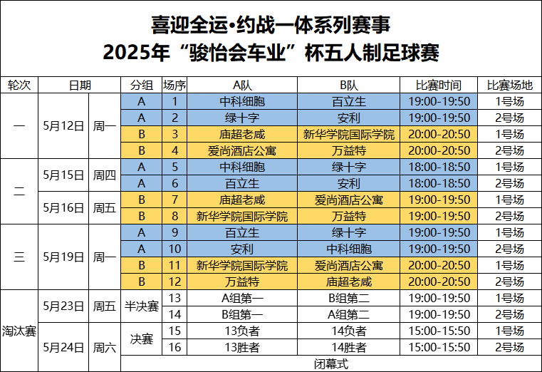 微信图片_2025-08-08_163759_168.png