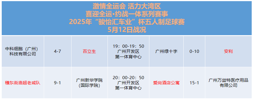微信图片_2025-08-08_164503_329.png