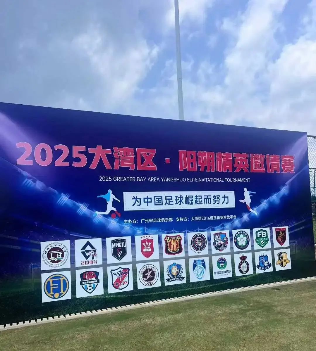 微信图片_2025-08-09_190157_536.jpg