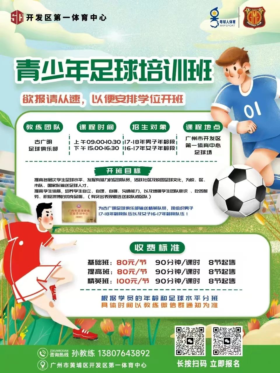 微信图片_2025-08-09_163742_867.jpg