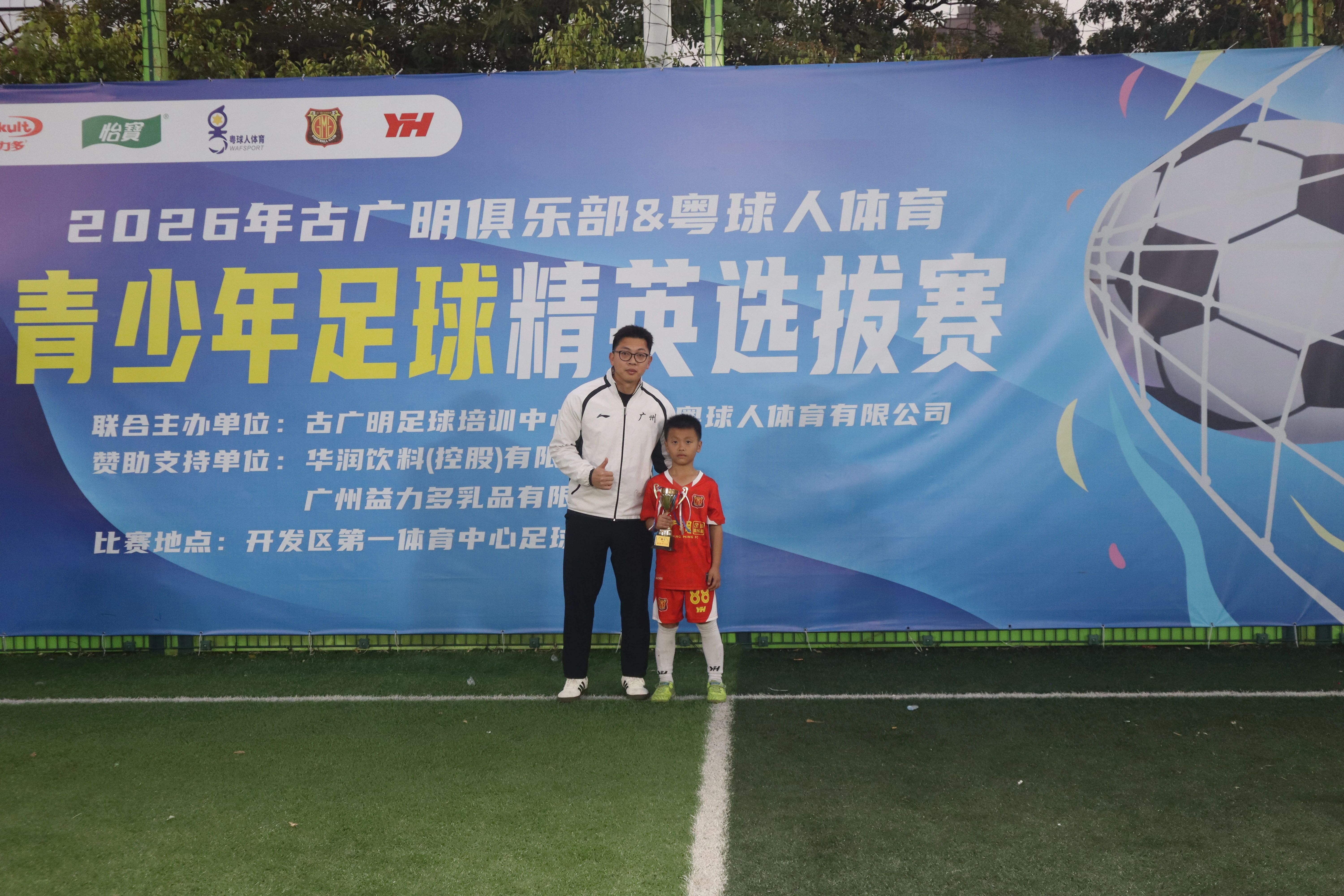 微信图片_2026-01-30_115209_069.jpg 微信图片_2026-01-30_115209_069.jpg