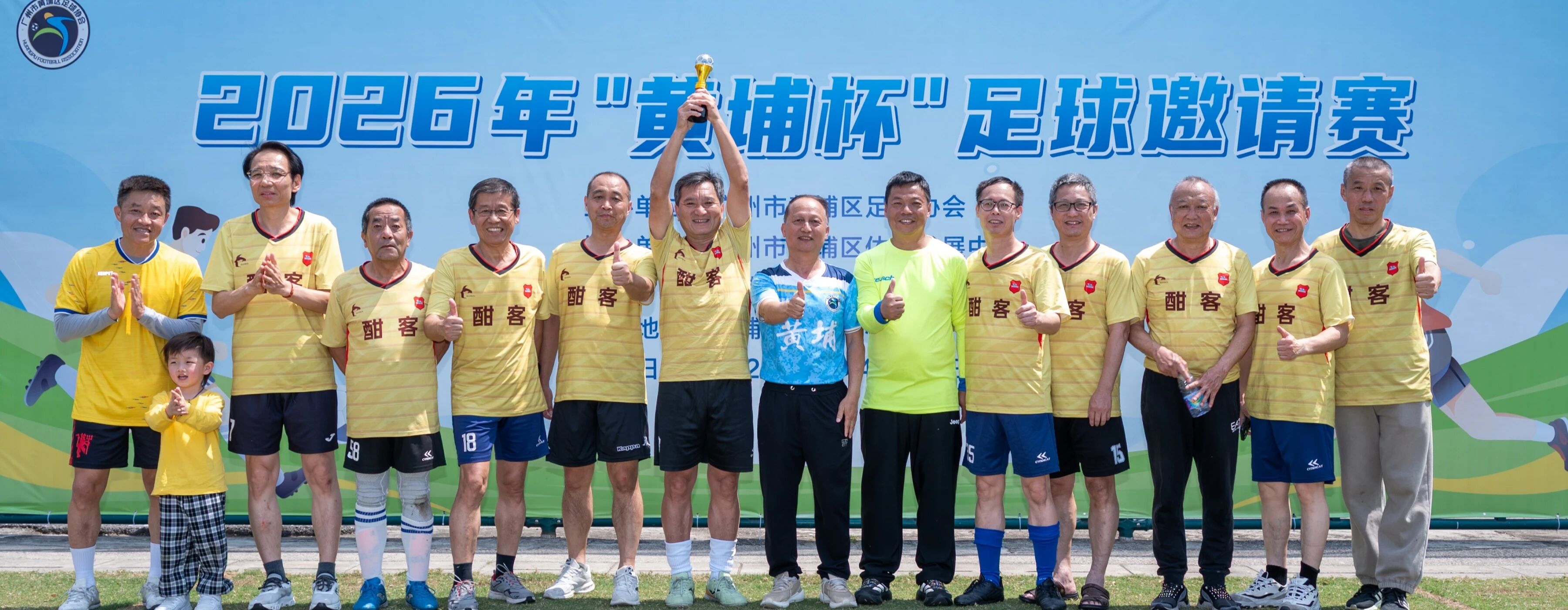 微信图片_2026-03-30_113536_577.jpg 微信图片_2026-03-30_113536_577.jpg