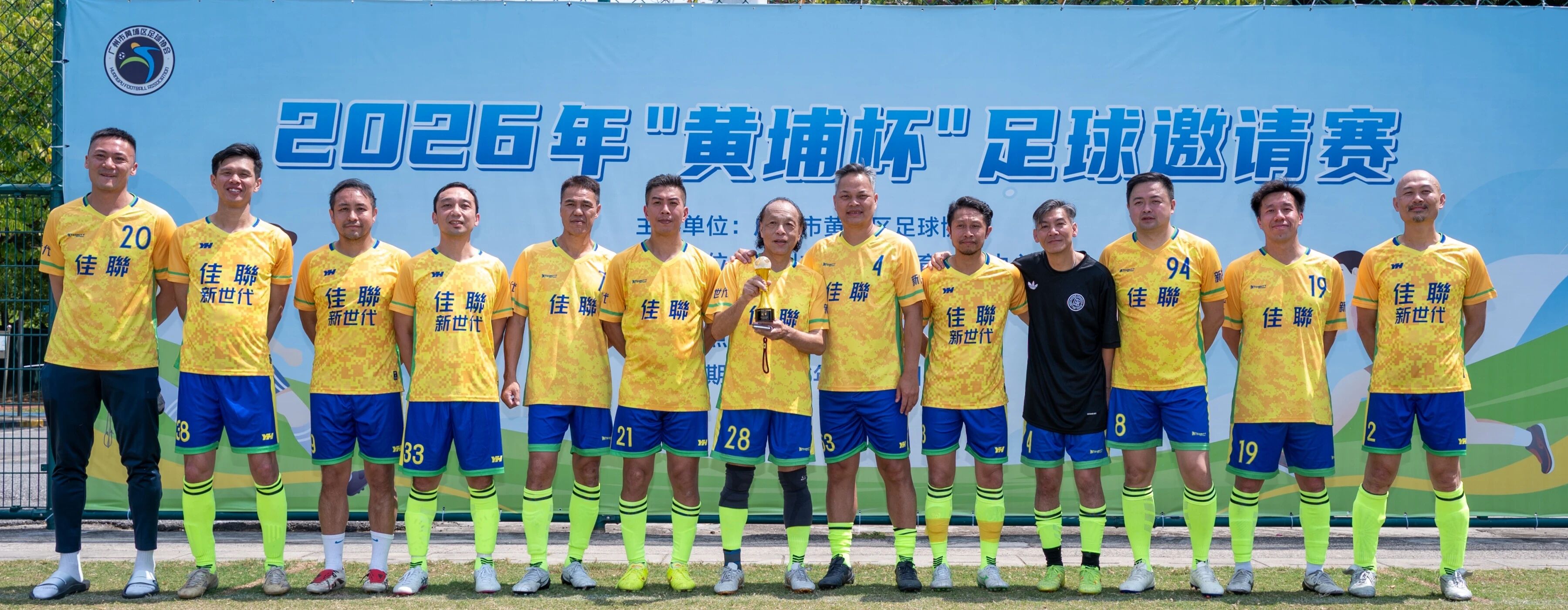 微信图片_2026-03-30_113514_029.jpg 微信图片_2026-03-30_113514_029.jpg