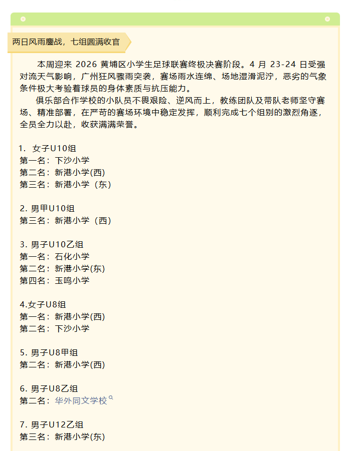 微信图片_20260508223100_82_210.png