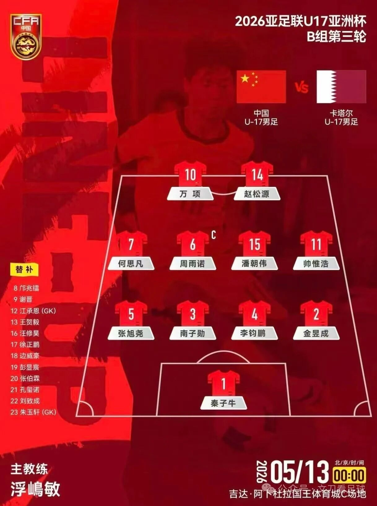 微信图片_2026-09-12_154643_971.jpg 微信图片_2026-09-12_154643_971.jpg