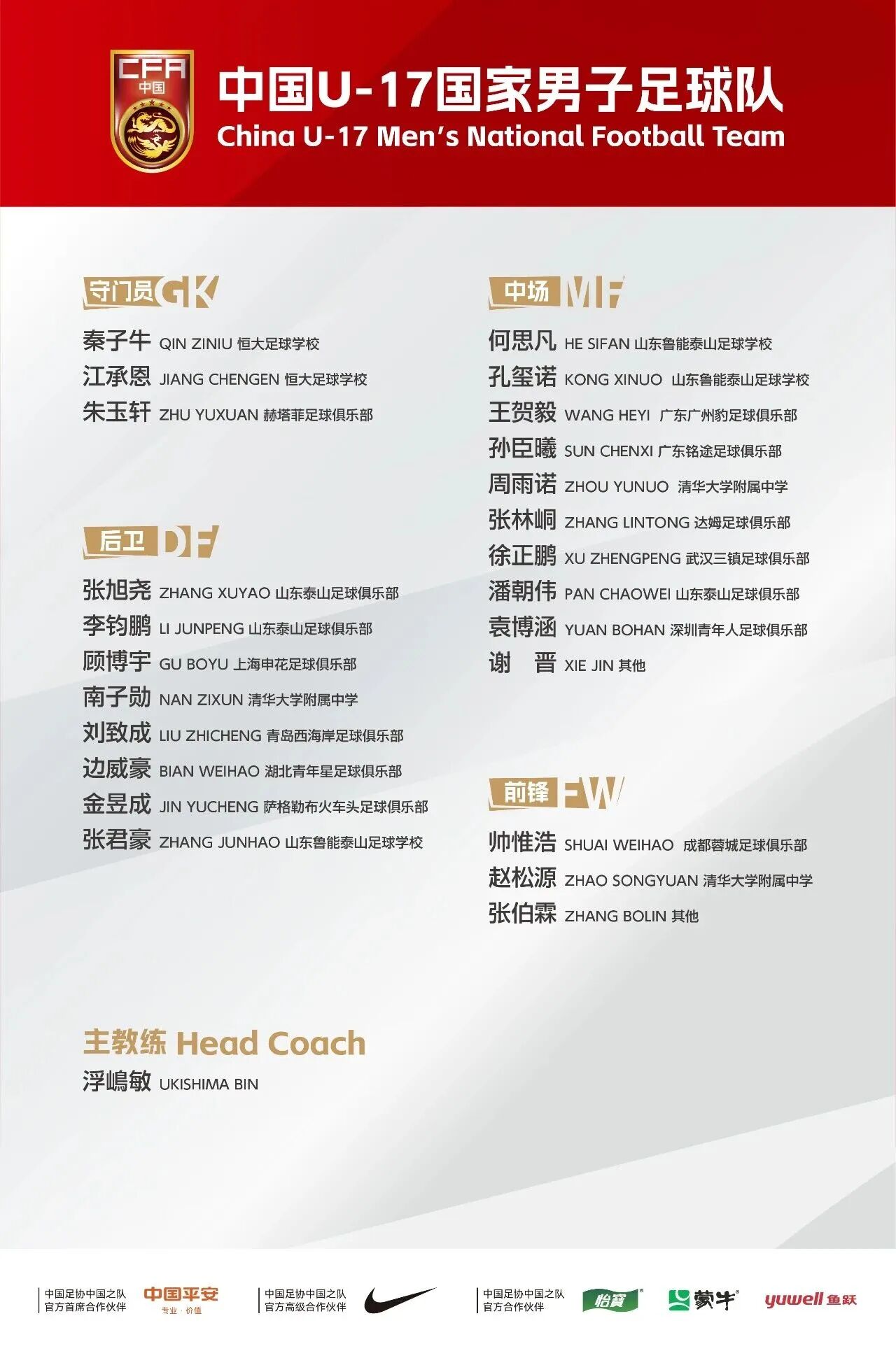 微信图片_2026-09-14_154452_877.jpg