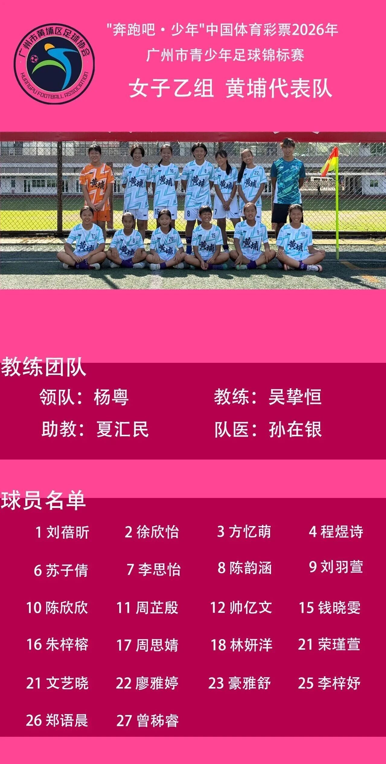 微信图片_2026-09-17_105819_496.jpg 微信图片_2026-09-17_105819_496.jpg