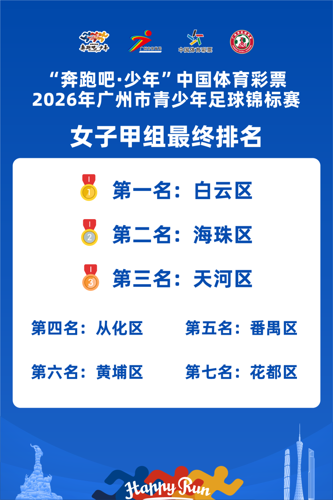 微信图片_2026-09-17_105758_216.png