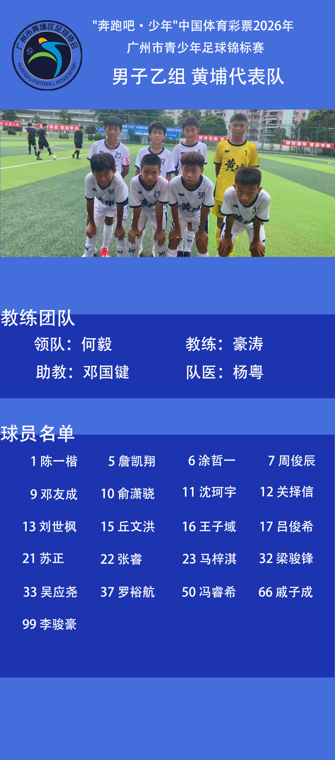 微信图片_2026-09-17_105742_548.png 微信图片_2026-09-17_105742_548.png